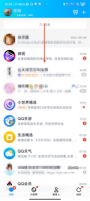 qq下拉的小程序界面怎么关
