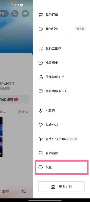 一个手机号可以绑定几个抖音号