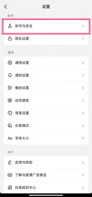 一个手机号可以绑定几个抖音号