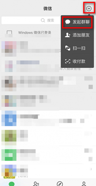 微信怎么清除已经删掉自己的好友