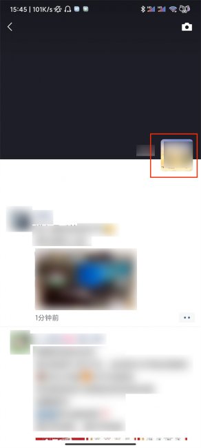 发过的朋友圈可以更改对谁可见吗