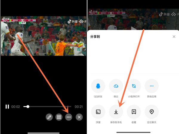 qq里的音频怎么保存到本地