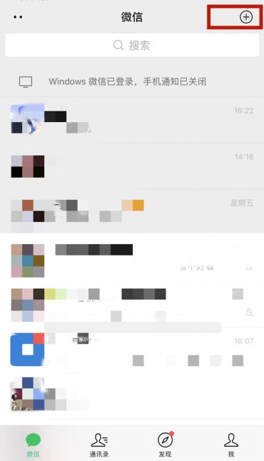 不发信息怎么知道微信被删除