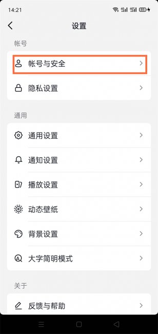 一个身份证怎么认证两个抖音号