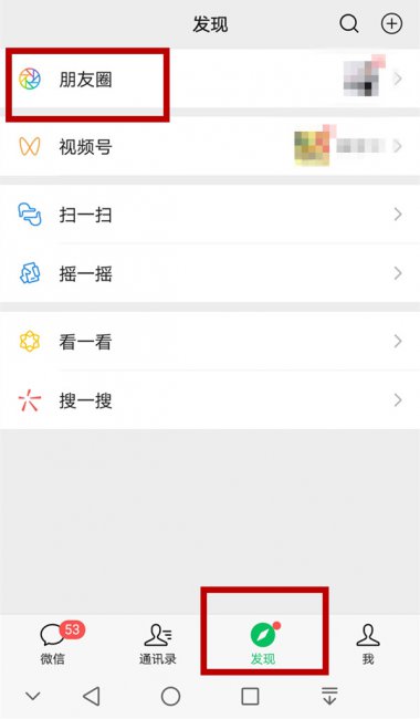 发请帖的朋友圈怎么发