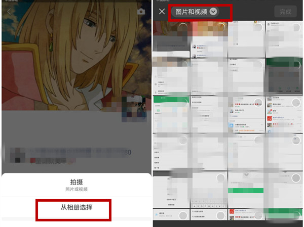 发请帖的朋友圈怎么发