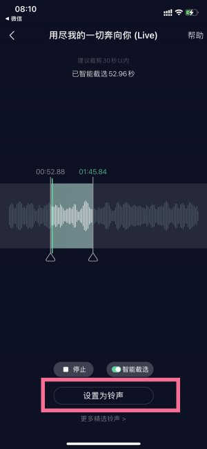 iphone13双卡能否设两个铃声