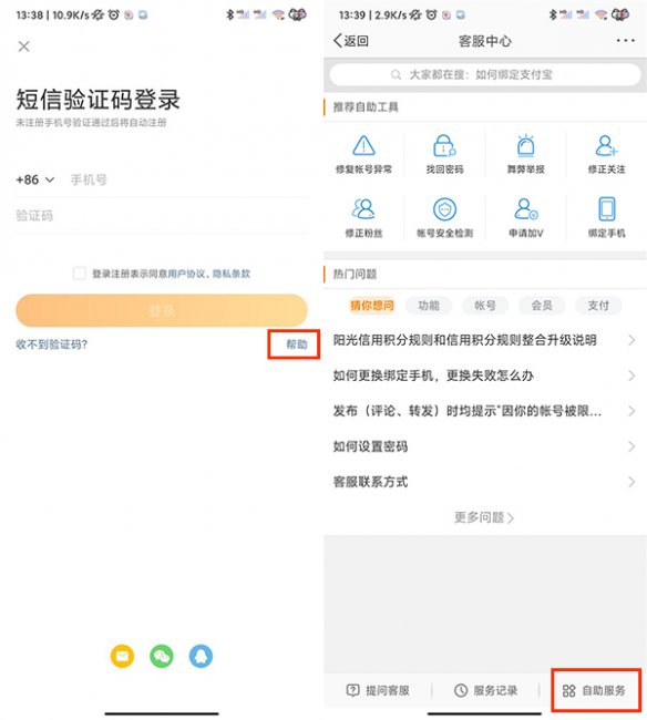 只知道昵称怎么登录微博