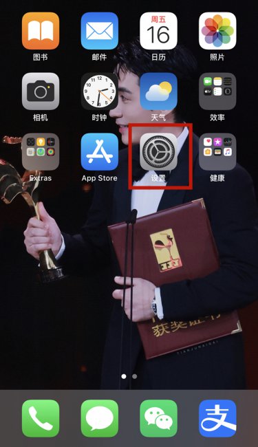微信字体怎么加粗