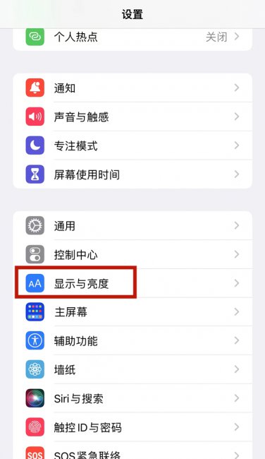 微信字体怎么加粗