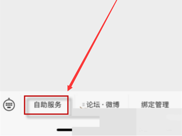 微信安全码怎么重置