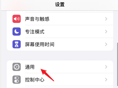iphone13不支持关机充电吗