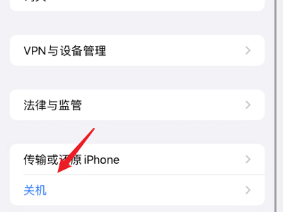 iphone13不支持关机充电吗