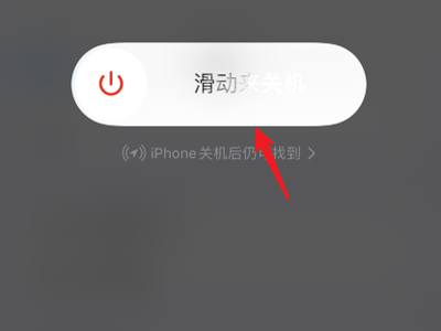 iphone13不支持关机充电吗