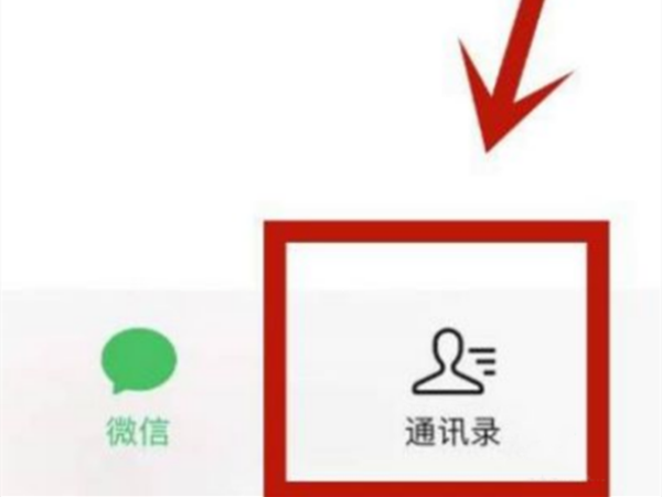微信加好友验证消息太长怎么看全