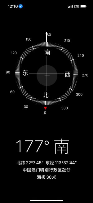 iphone怎么看海拔
