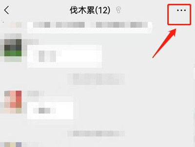 微信折叠的群聊怎么移出来