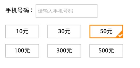 cmpay门户充值是谁充值的