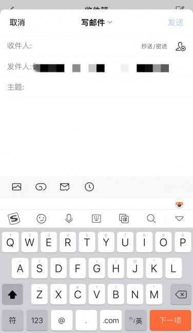 qq邮箱怎么发送压缩包