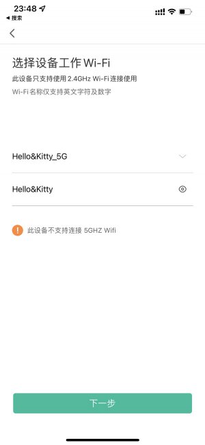 iphone能开空调吗