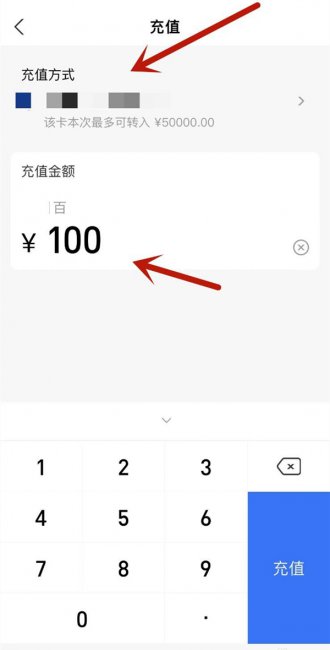 微信可以充值给支付宝吗
