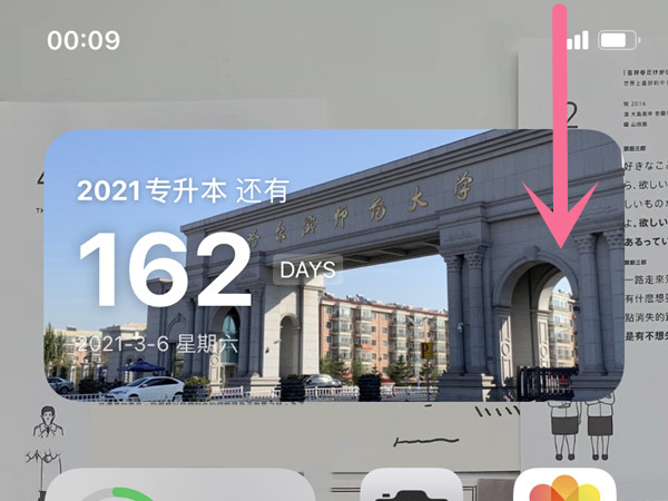 iphone11怎么显示电池百分比