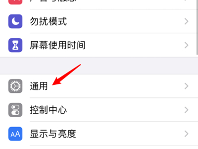 iphone11可以分屏吗