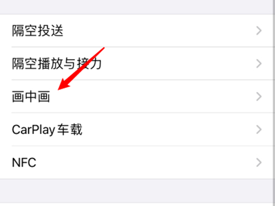 iphone11可以分屏吗