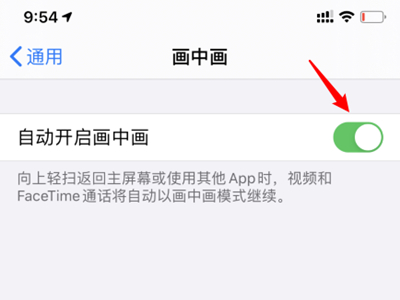 iphone11可以分屏吗