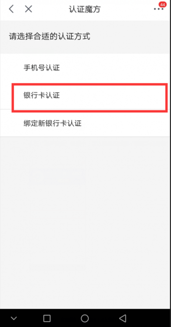 京东换了手机号收不到验证码