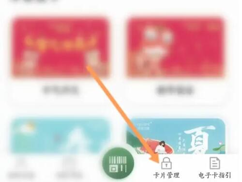 华润万家卡怎么查余额