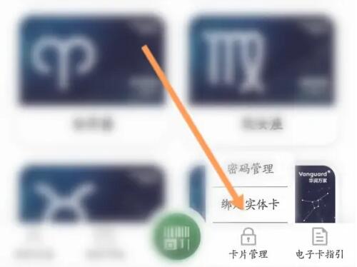华润万家卡怎么查余额