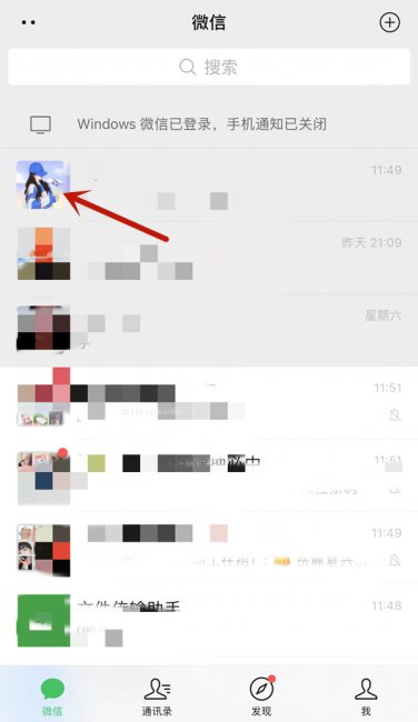 微信怎么中途取消发送视频