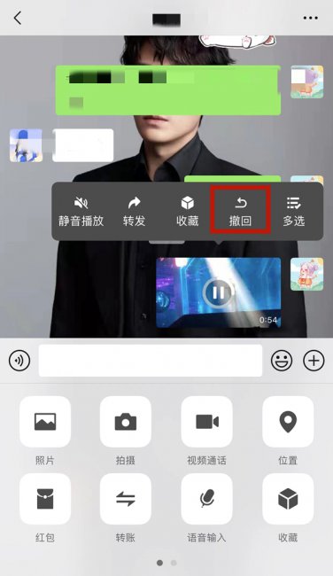 微信怎么中途取消发送视频