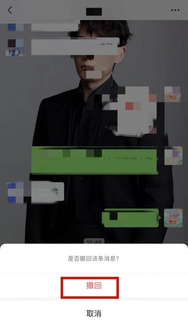 微信怎么中途取消发送视频