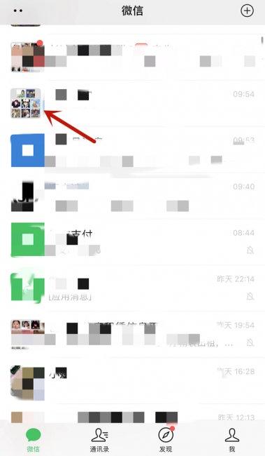 微信回复下面一行小字