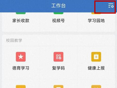 企业微信微文档打不开
