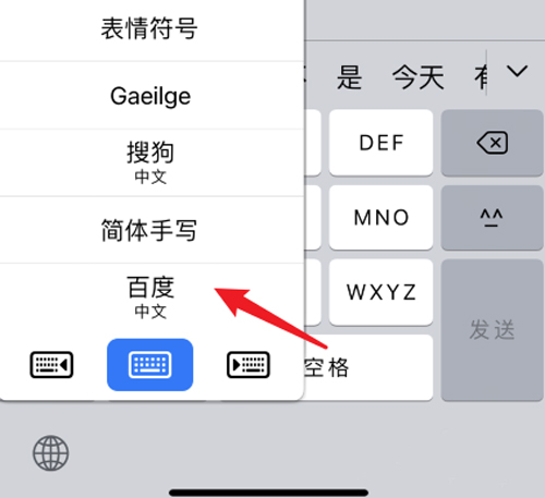 iphone自带输入法怎么打平方