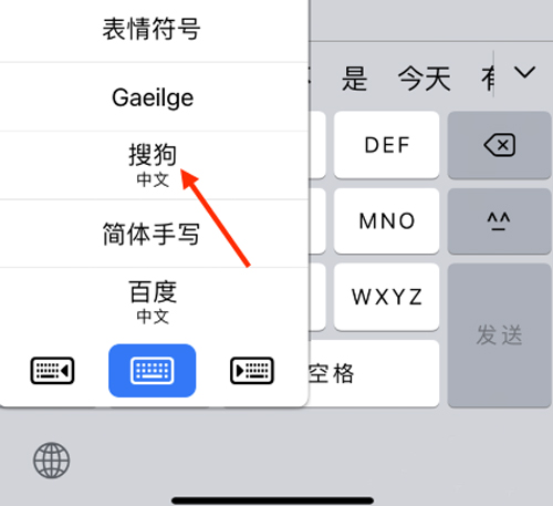 iphone自带输入法怎么打平方
