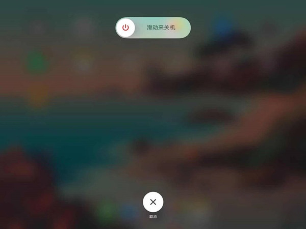 ipad如何关机