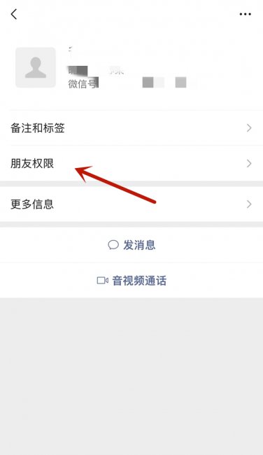 从来没发过朋友圈是怎么显示的