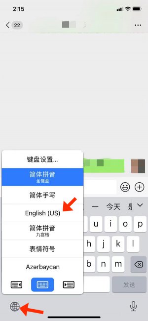 iphone倒着的问号怎么打