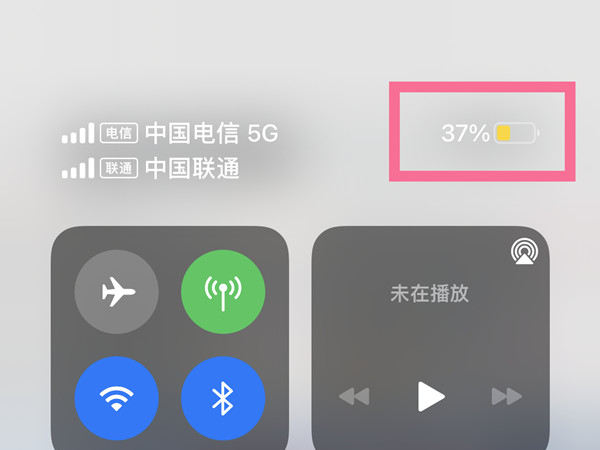 iphone11电池百分比怎么设置