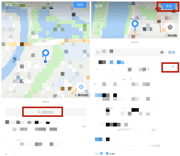 发位置给别人怎么发