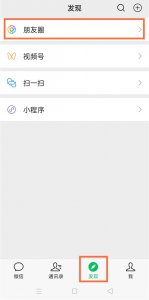 发视频怎么配文字 发视频配文字怎么设置
