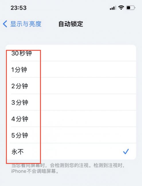 iphone怎么锁屏