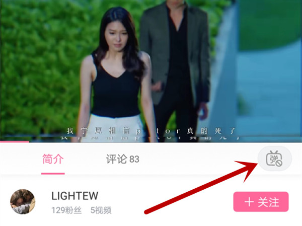 b站视频内投票怎么关