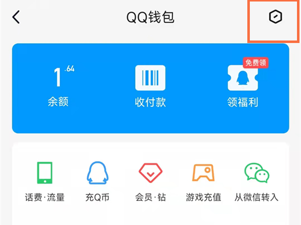 qq实名认证可以绑定几个qq号