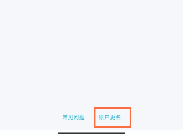 qq实名认证可以绑定几个qq号