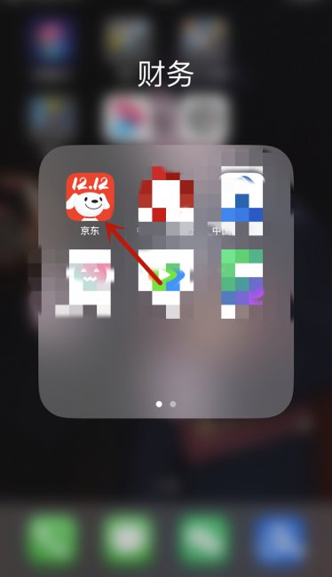 京东类目一览表